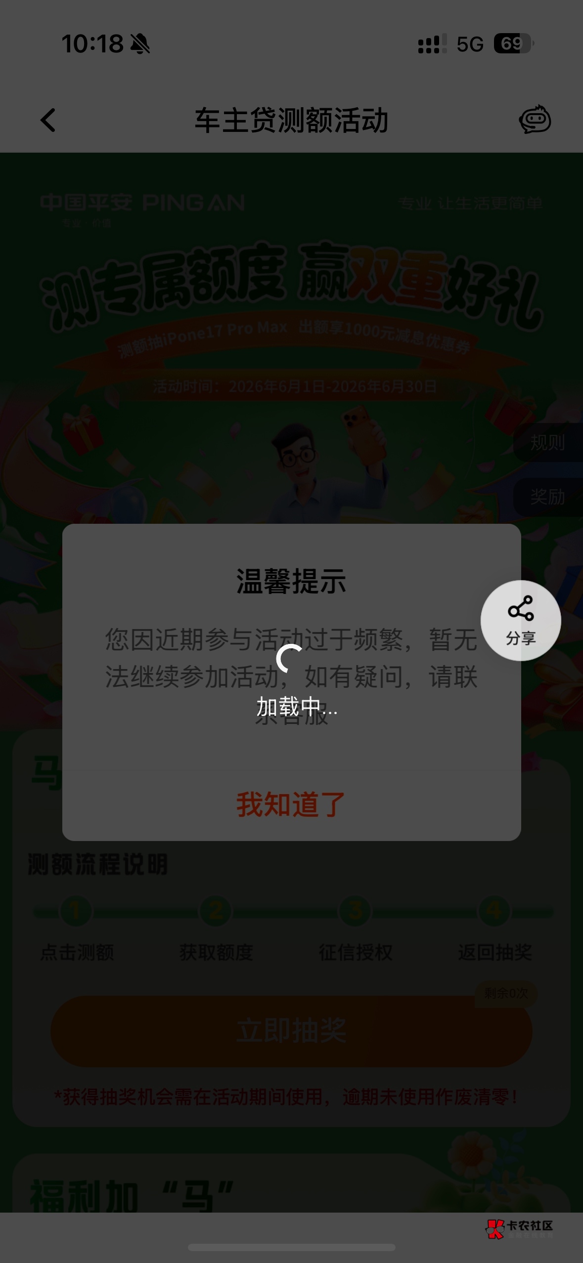 都是假老哥？不是都拉黑了吗

68 / 作者:那就这样八 / 
