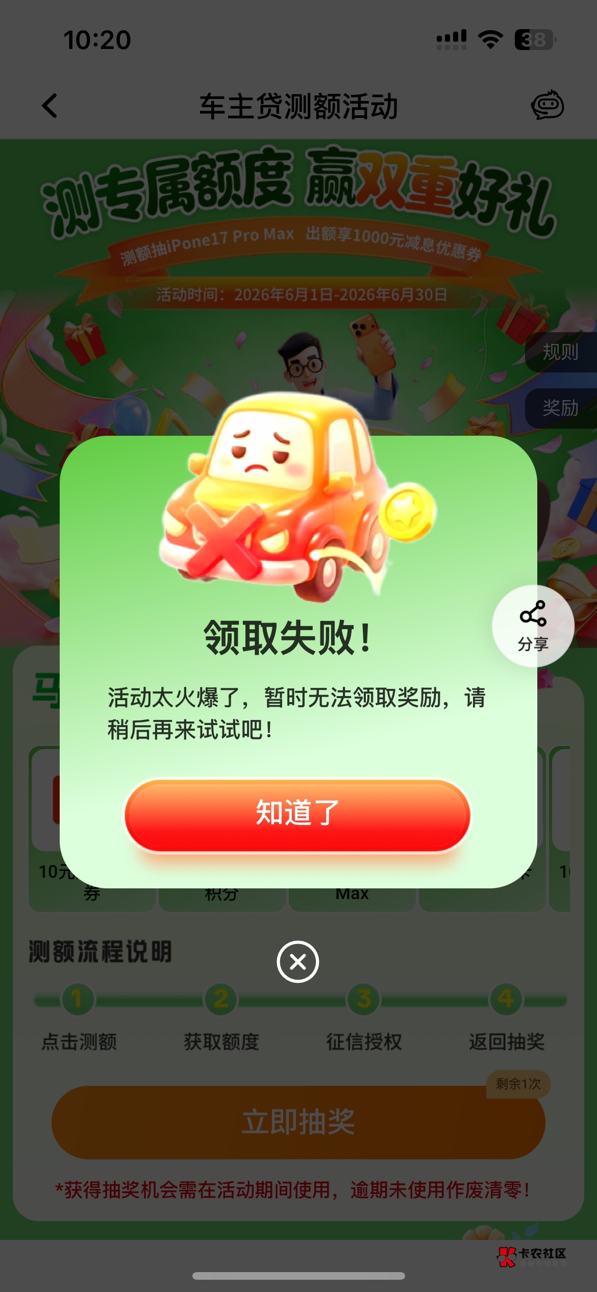 怎么回事啊

82 / 作者:天空爱好者 / 