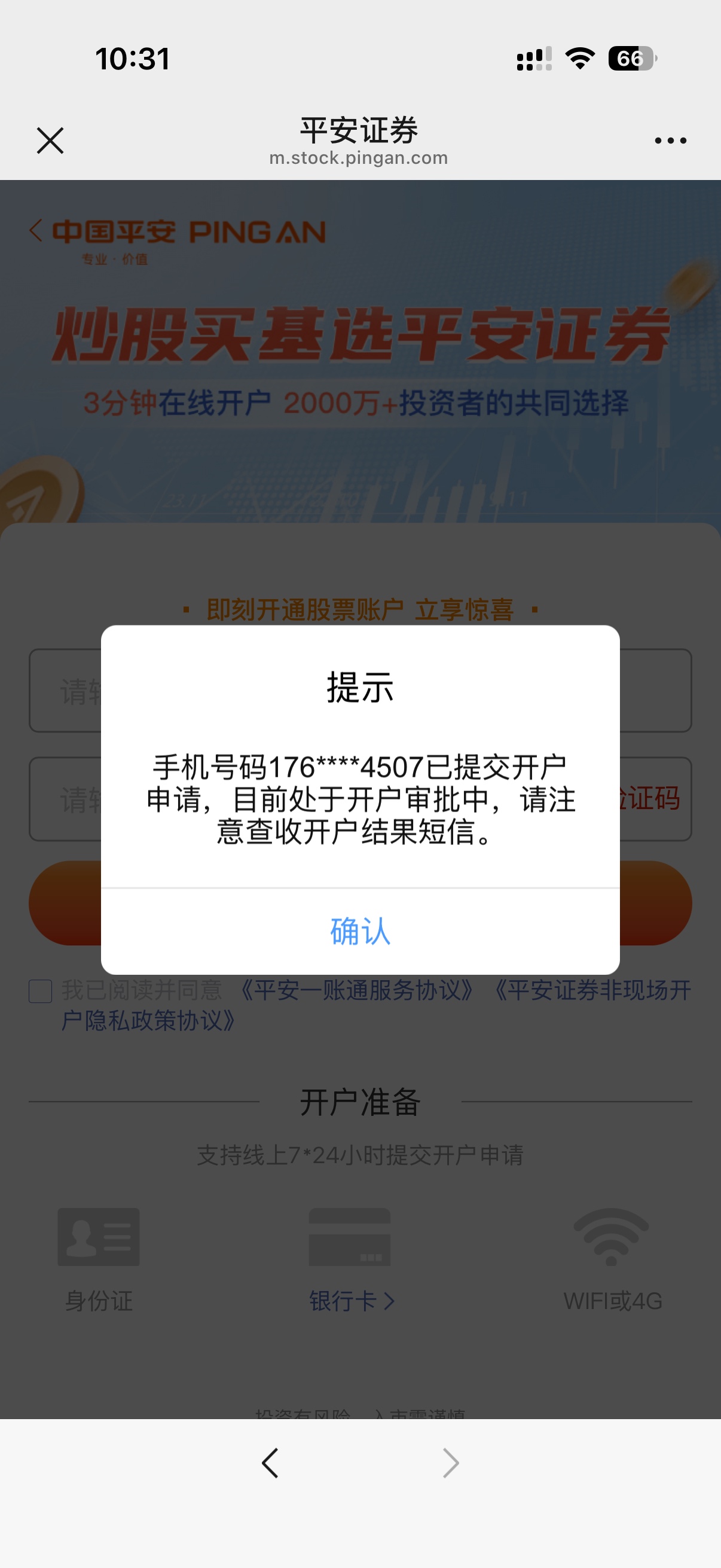这个能玩吗 老哥

28 / 作者:Yu大仙. / 