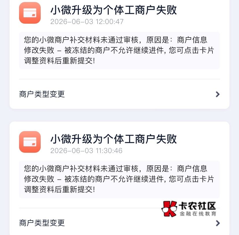 度小满这啥情况 商户冻结 能收啊钱不会不到账吧

37 / 作者:好久不见599 / 