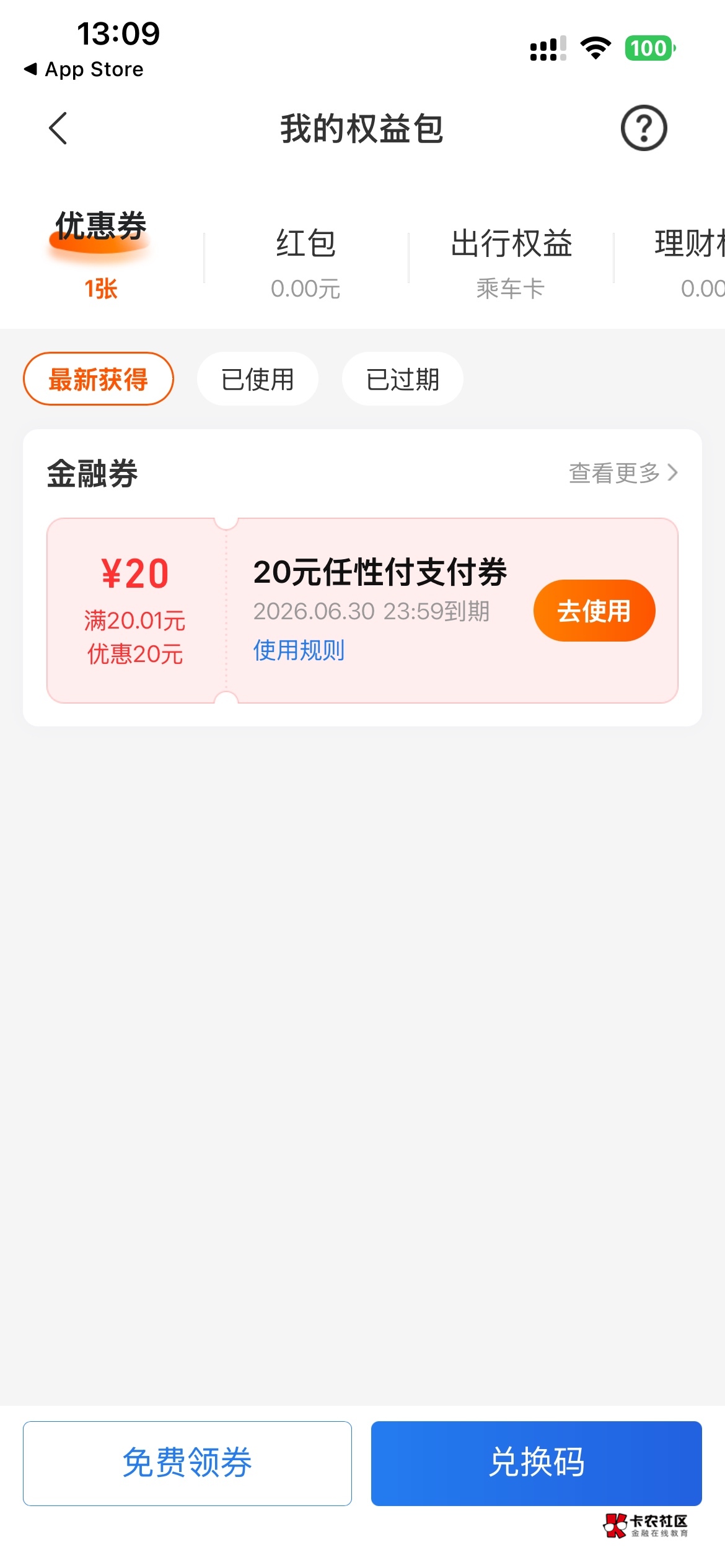 苏宁金融，就是那个星图金融，老用户都去看看，

71 / 作者:泡泡鱼雅 / 