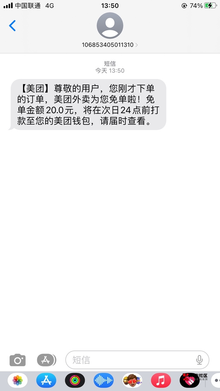 美团晾它几天给我免了

91 / 作者:温柔is / 