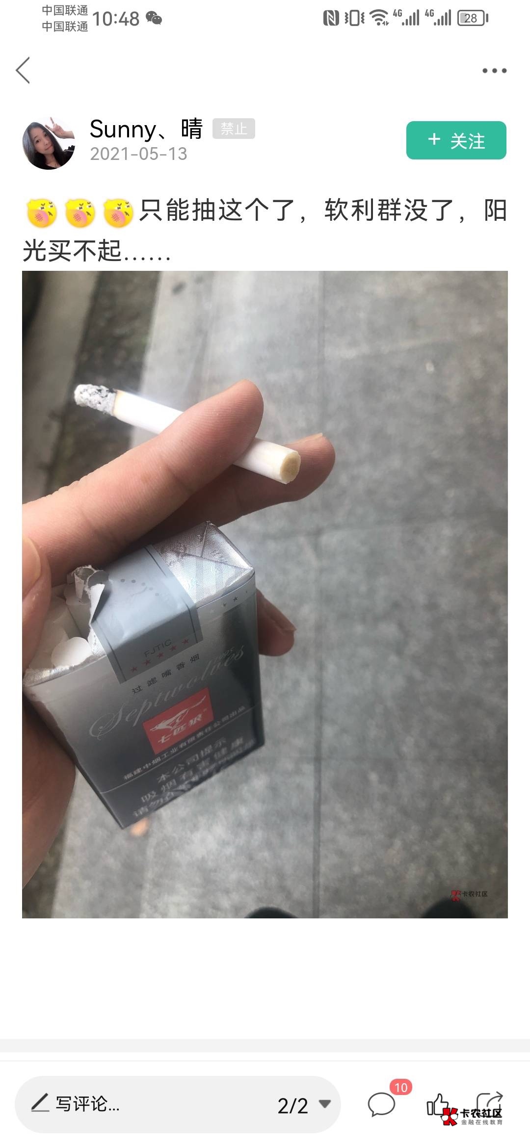 这顾小贝估计就跟老哥舔的啊晴一样的


16 / 作者:老哥撸老哥1 / 