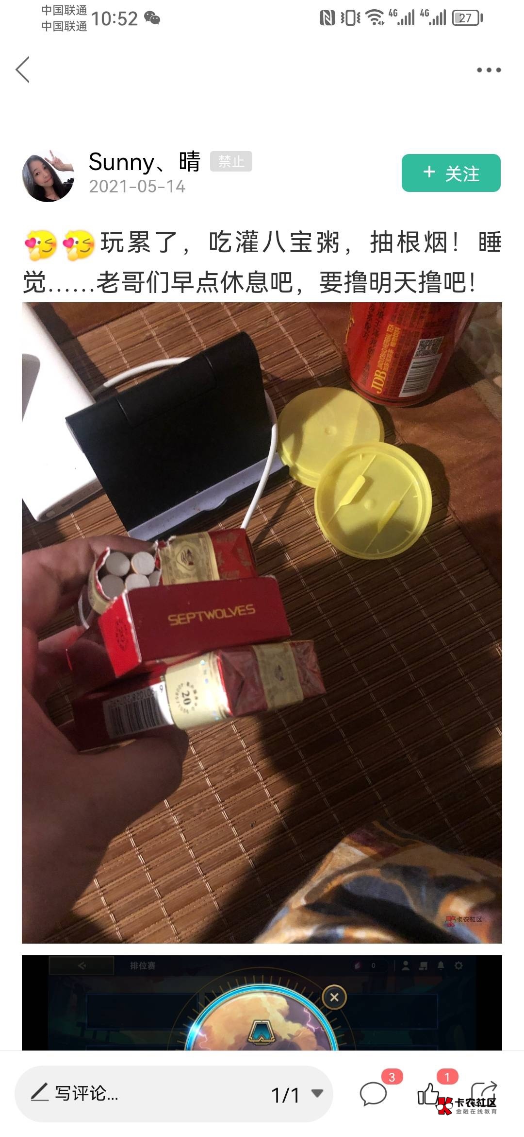 这顾小贝估计就跟老哥舔的啊晴一样的


12 / 作者:老哥撸老哥1 / 
