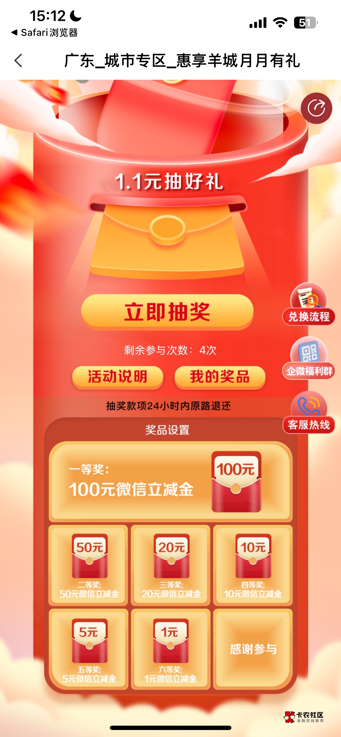 老哥们这个还有吗 其他两个全是2毛中1

75 / 作者:稳入哈马比 / 