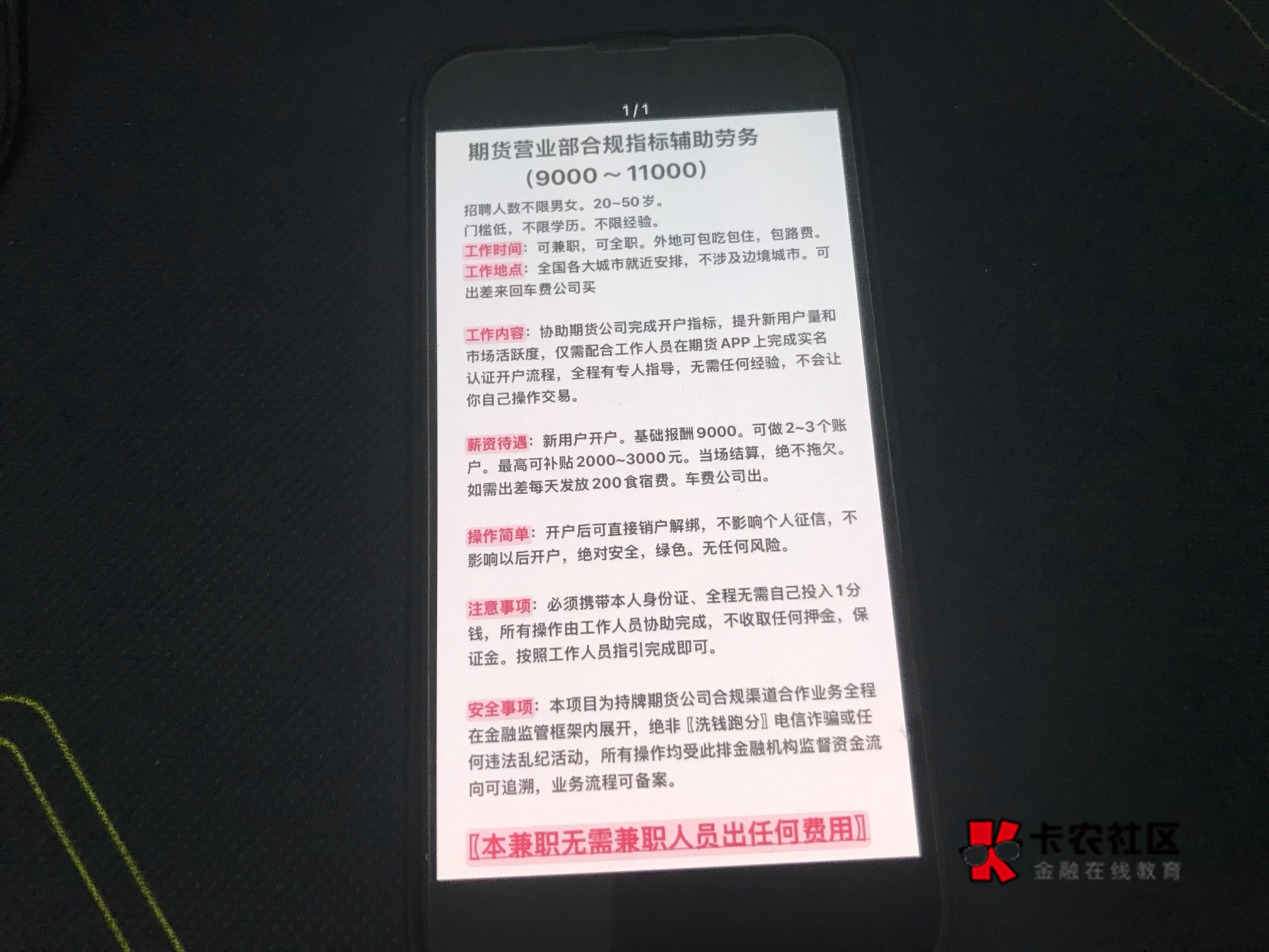 兄弟们，这是什么T路

46 / 作者:皮皮牛有知识嘛 / 