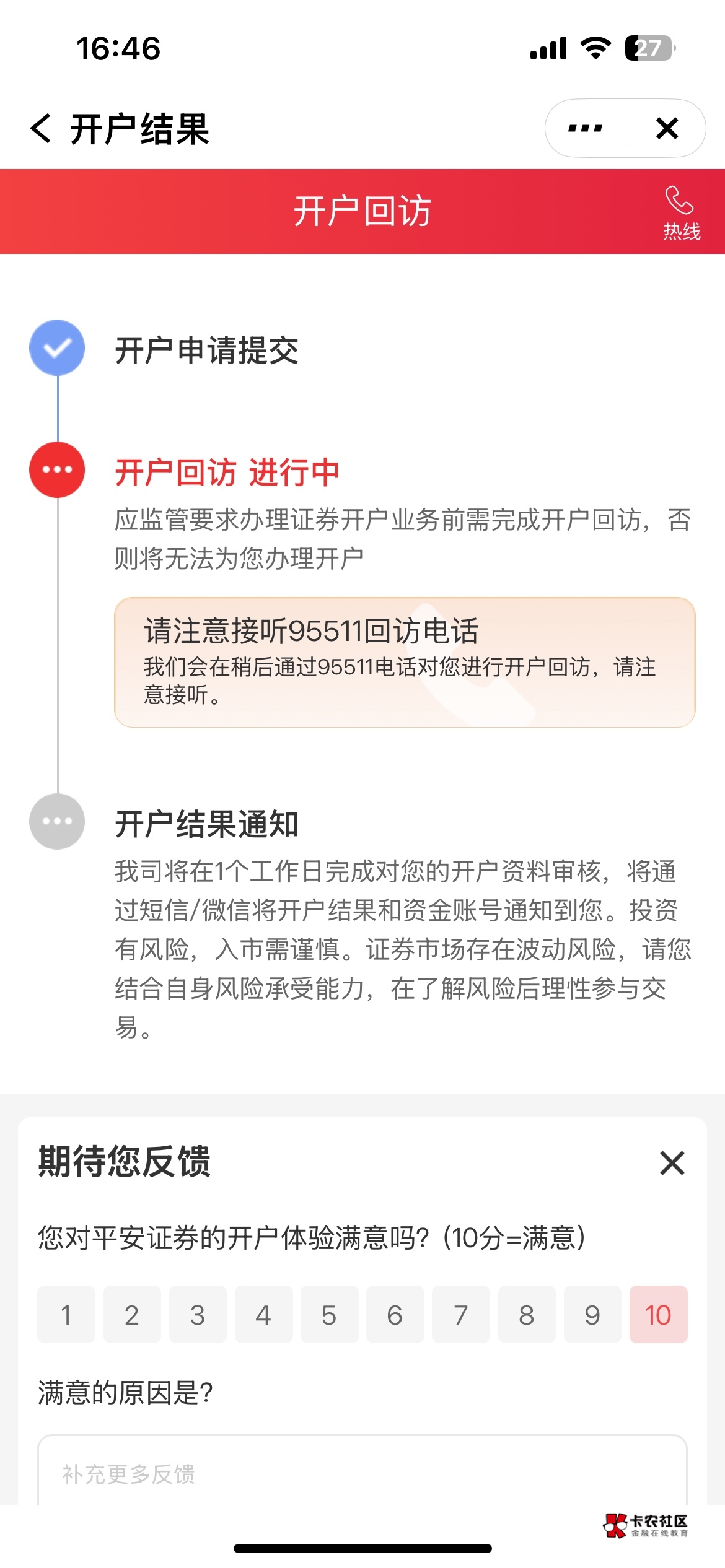 老哥们多久回访

62 / 作者:稳入哈马比 / 