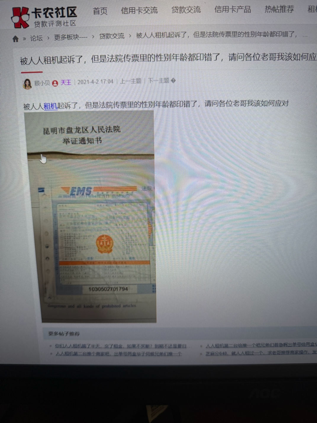 全世界都喜欢吃瓜看热闹，管理的时候给我@卡农110 

98 / 作者:呐呐你 / 