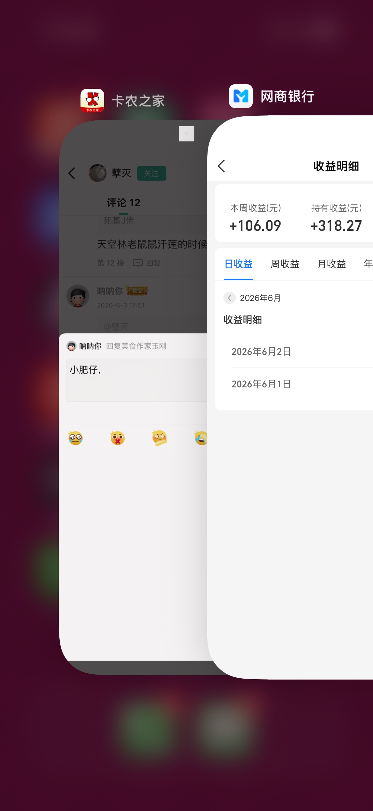 全世界都喜欢吃瓜看热闹，管理的时候给我@卡农110 

81 / 作者:呐呐你 / 