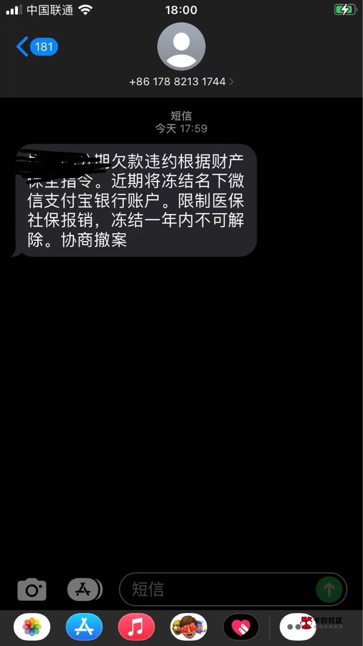老哥们，之前的1500，这真要冻结吗79 / 作者:崔哥么 / 