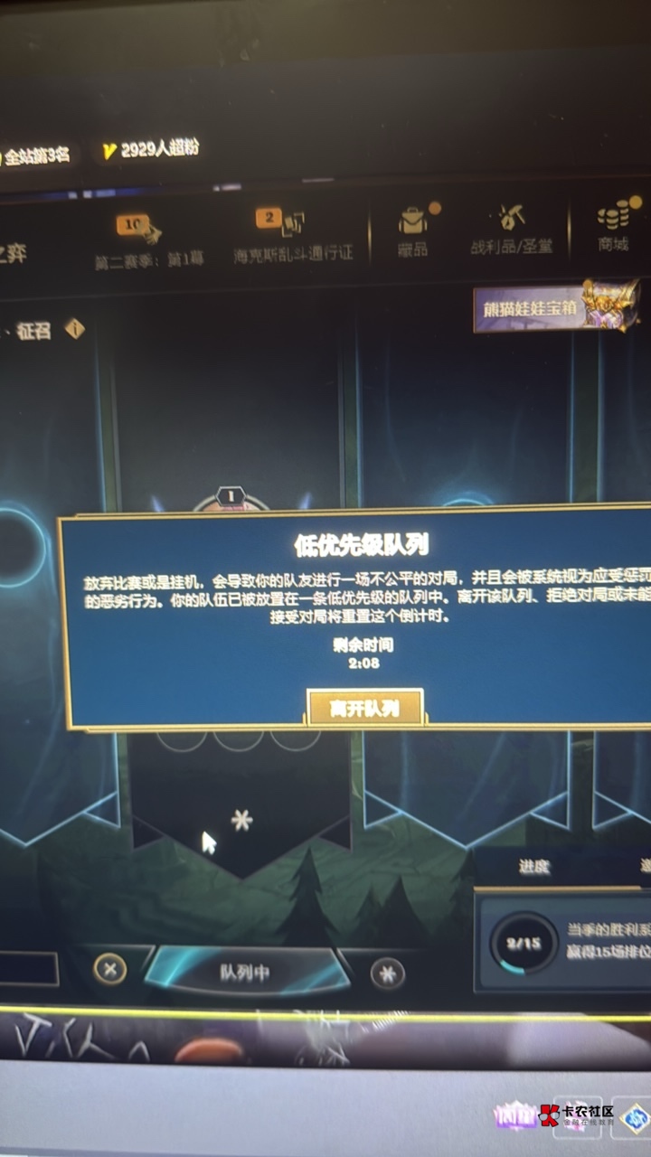 有人一起玩不

63 / 作者:卡农zzZ / 