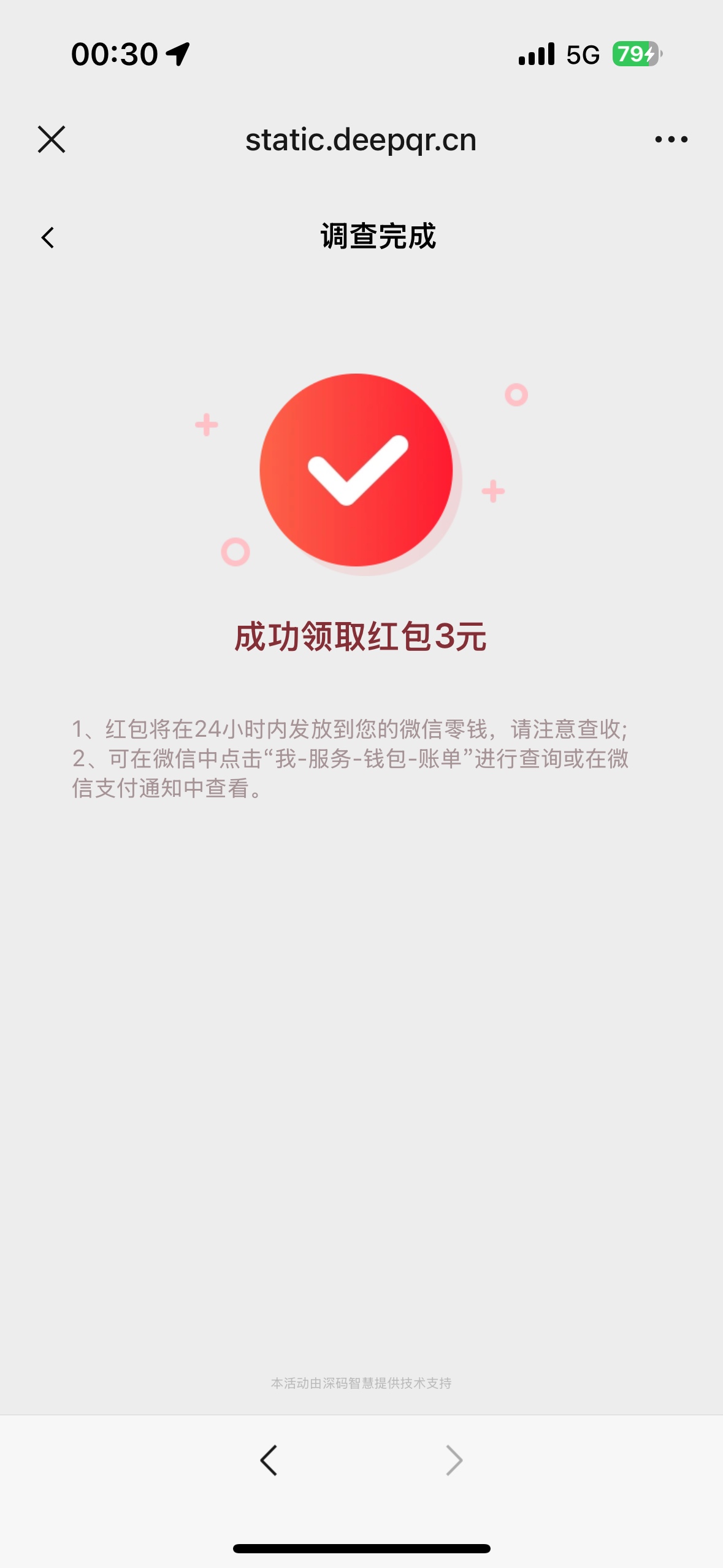 https://c.deepqr.cn/c/AAEGFcIAfjyashWOVAy1vx6d
定位河北 乱
45 / 作者:吴大将军 / 