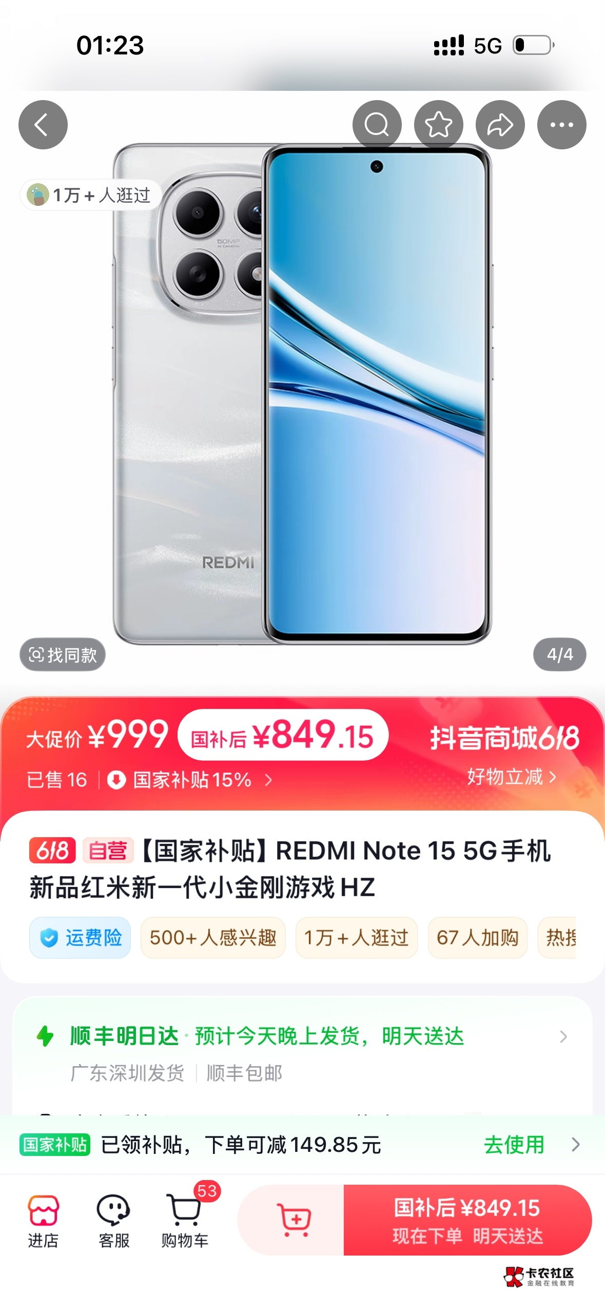 老哥们 这机子咋样？

6 / 作者:卡农第二帅。 / 