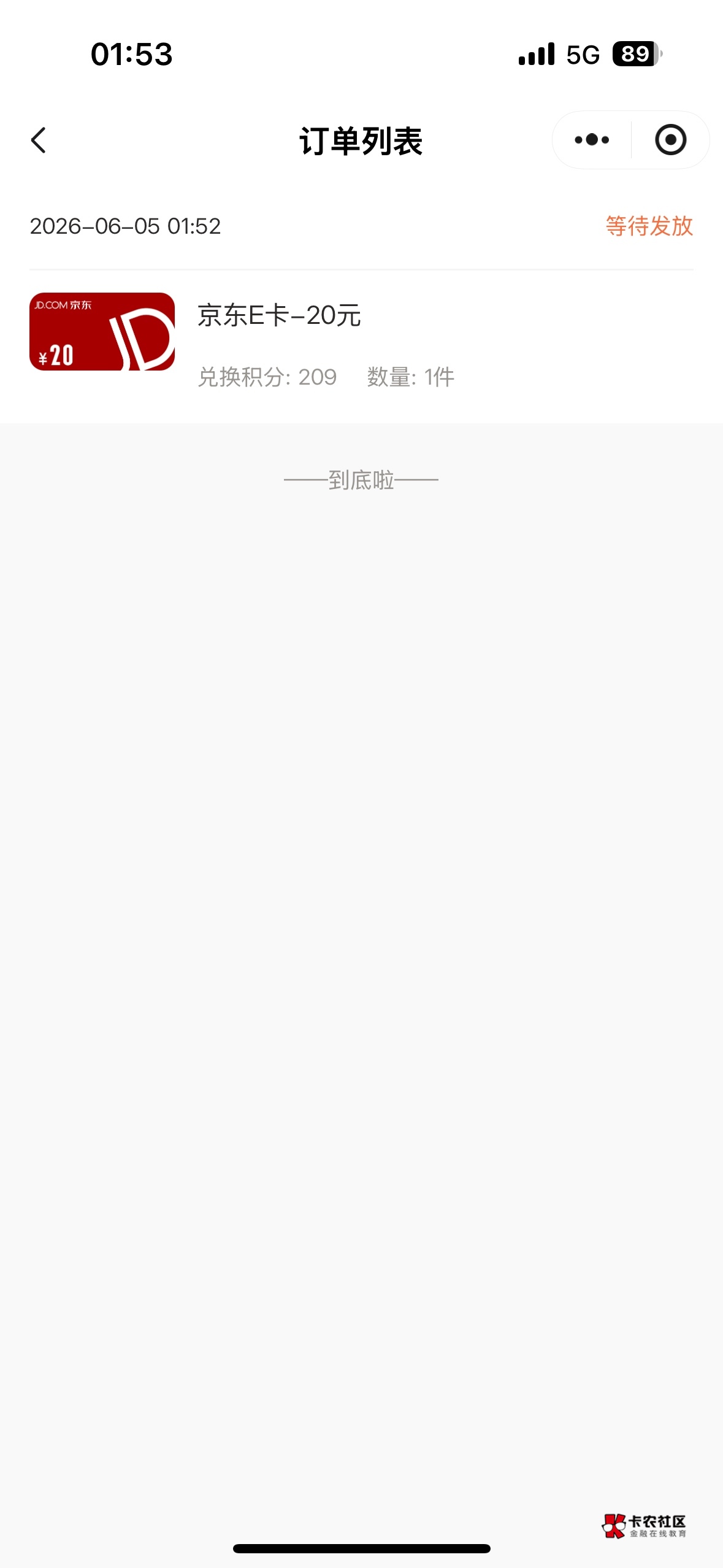 家乐破零

85 / 作者:吴大将军 / 