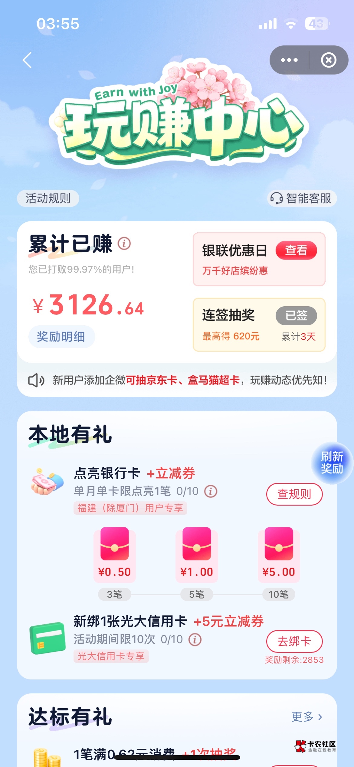 哎

79 / 作者:安寂11 / 