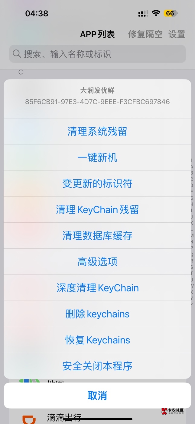 申请毛神器？

0 / 作者:背锅 / 