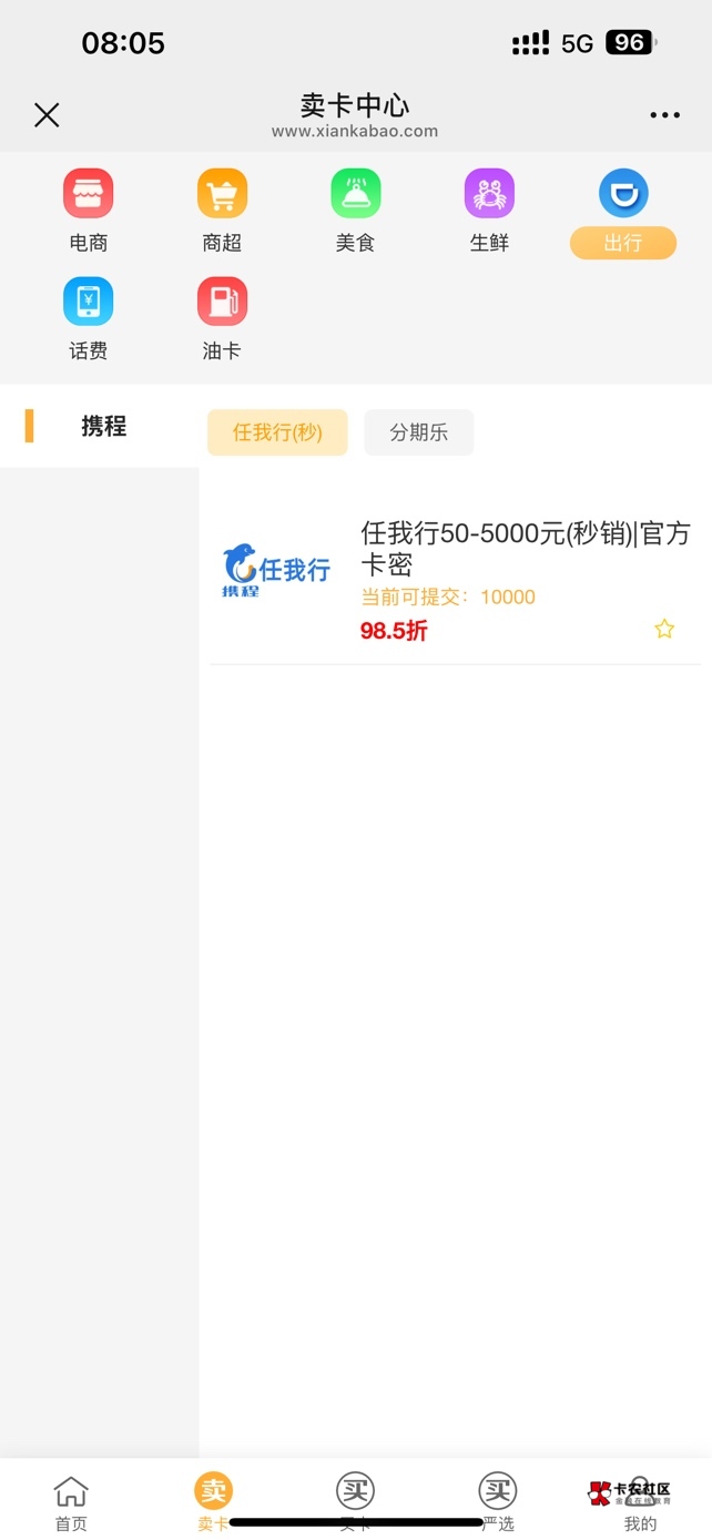 这麻辣炒鸡平台1-49的面值都不要了哇

82 / 作者:小飞棍来喽 / 