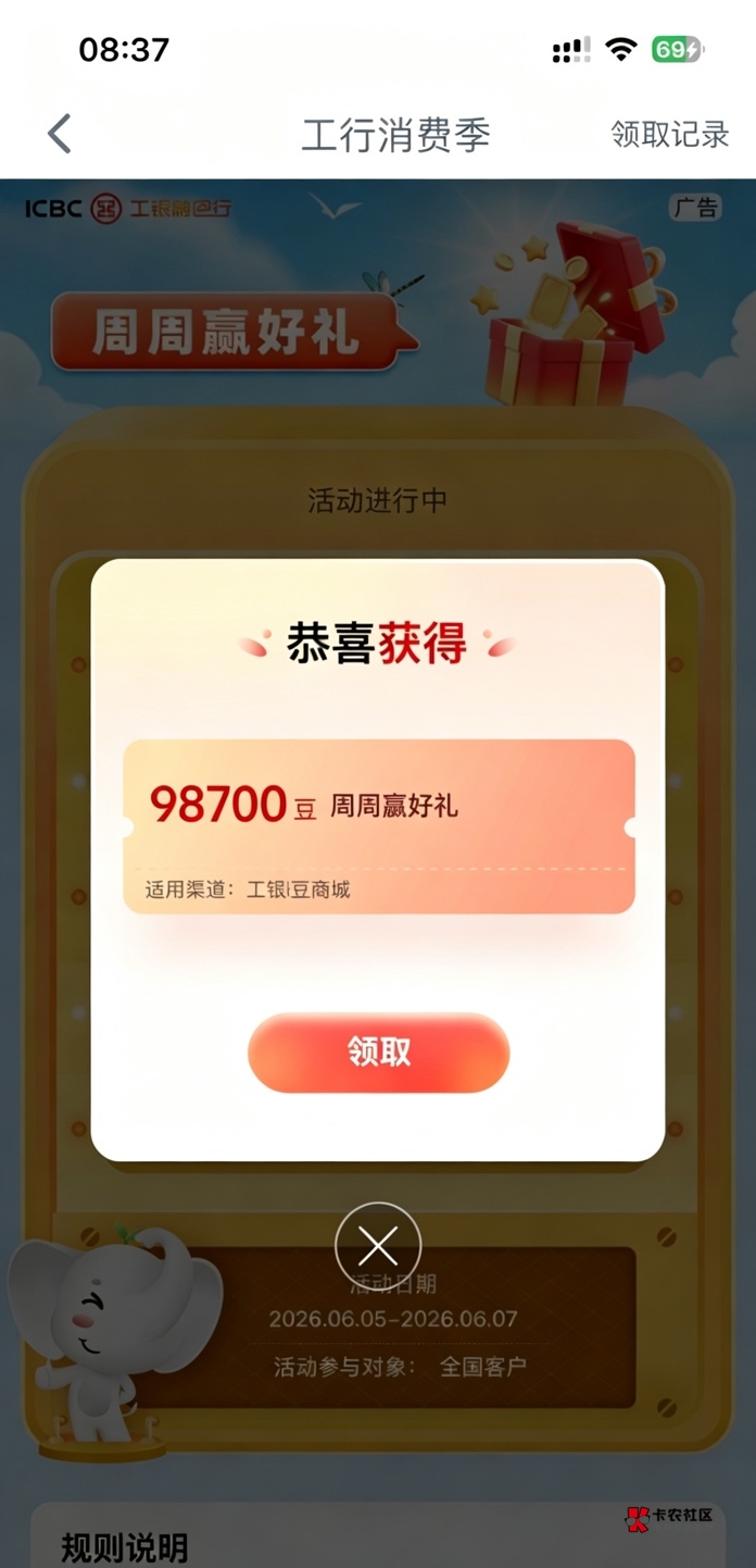 感谢大妈

50 / 作者:泡泡鱼雅 / 