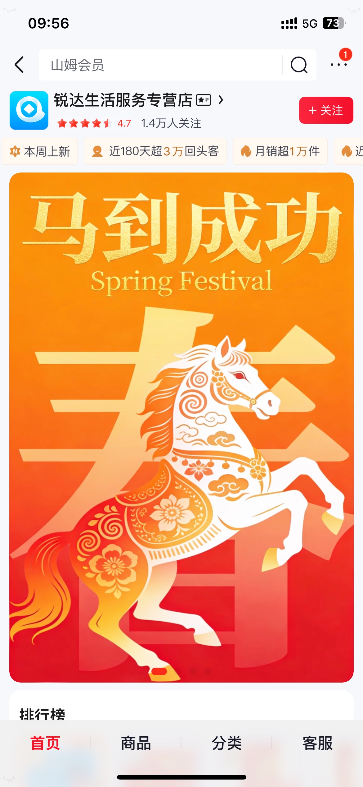 大战客服中我的300啊


43 / 作者:村草 / 