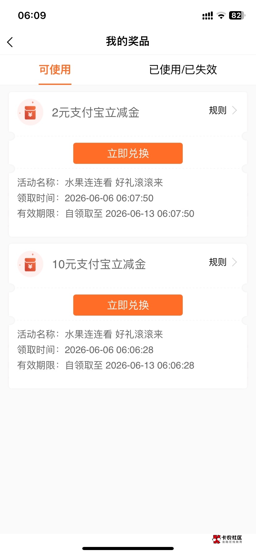 哈尔滨银行还有，每天低保！今天来了个10

71 / 作者:Eva脩 / 