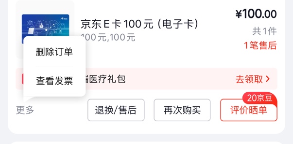 感谢老哥们报水，北京

3 / 作者:阳什么阳 / 