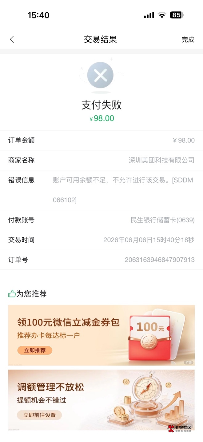 全民生活现在看不了立减多少吗

51 / 作者:不知名艺人 / 