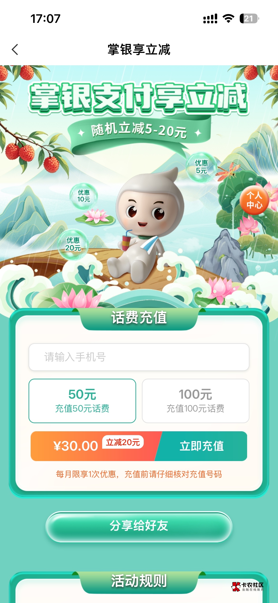 来等级高的45

3 / 作者:微笑不失礼貌 / 