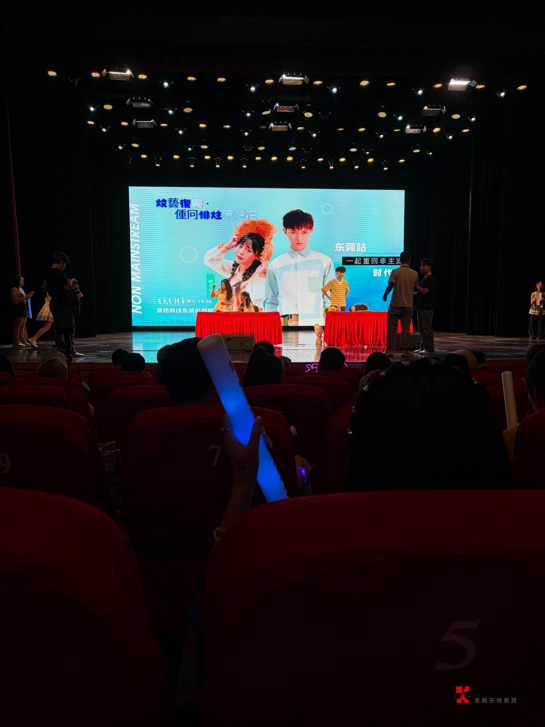 还是第一次看演唱会，吃上细糠了

64 / 作者:旺仔牛奶糖i / 