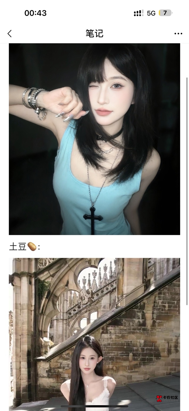 照骗

28 / 作者:背锅 / 