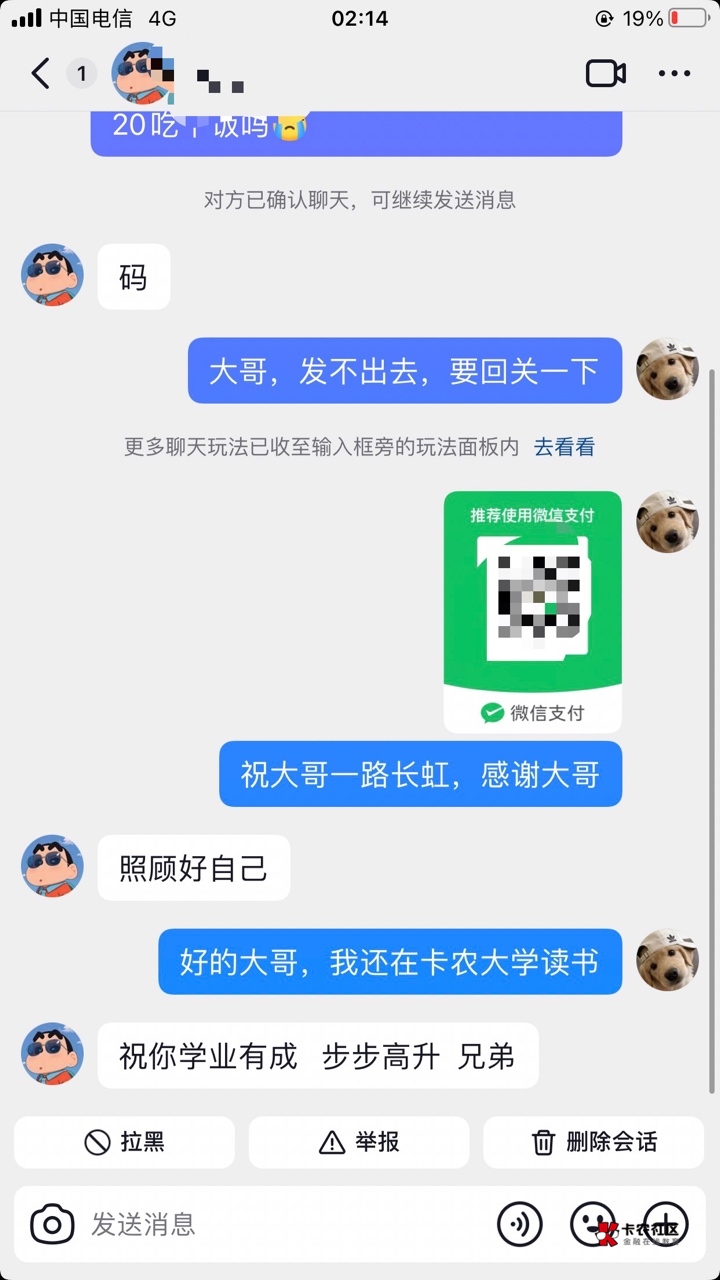 今天白天团到一次，刚刚刷抖音又刷到了一条，我直接就是复制评论区别人的文案随机找了95 / 作者:咕噜咪008 / 