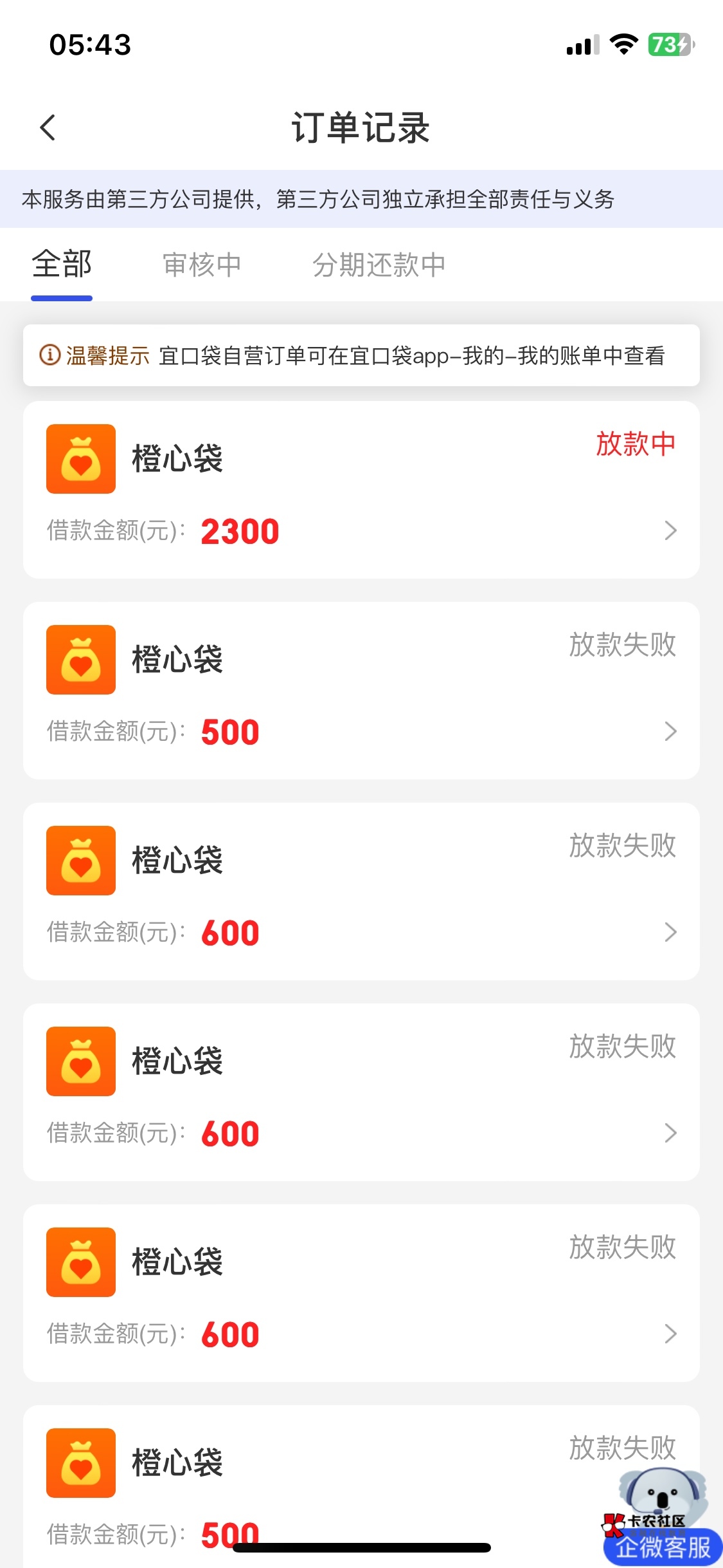 专项4号申请的有没有下的

3 / 作者:基基 / 