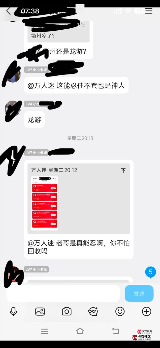这张图有什么问题吗？为什么都在发这张图啊，没看懂，

8 / 作者:黄大仙11 / 