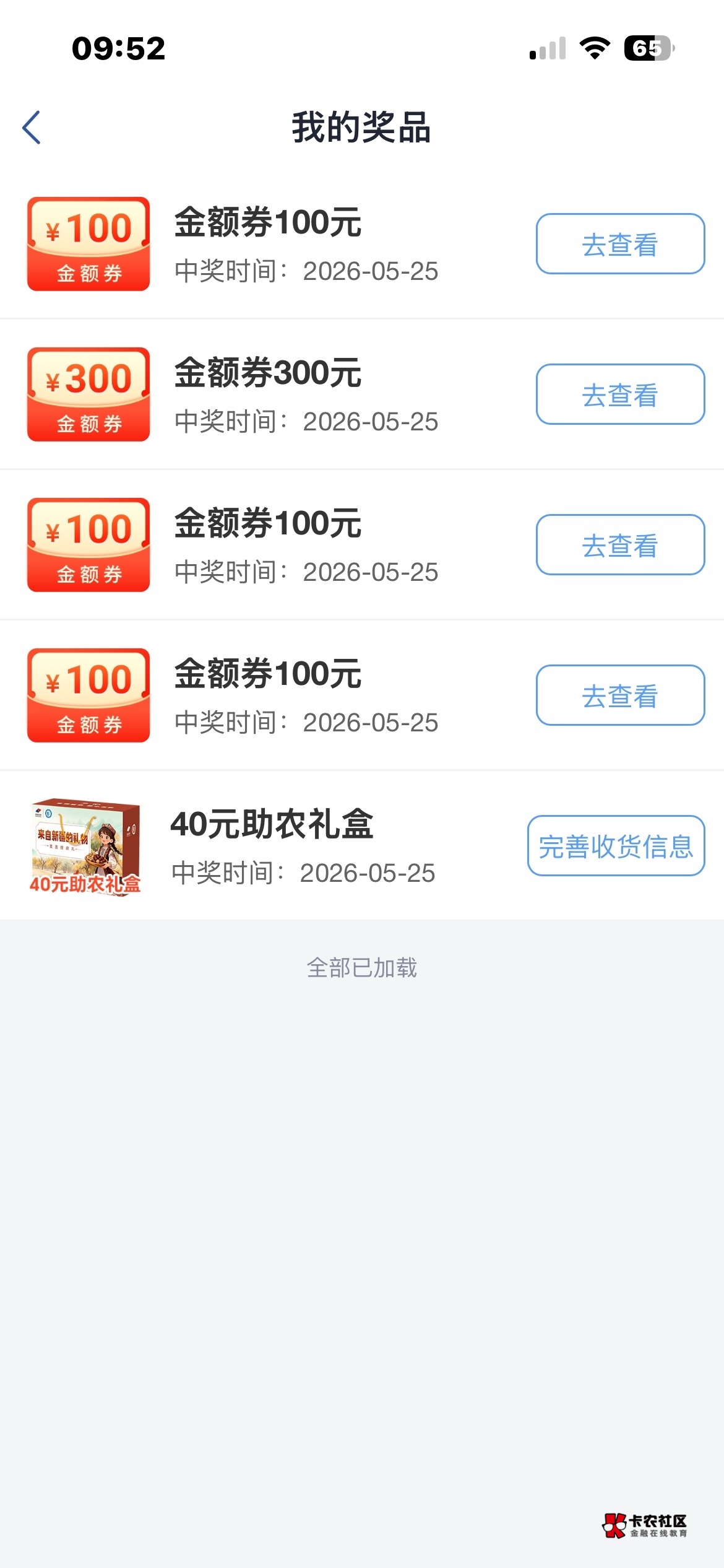 老哥国信这个里面是什么，快递还没到

25 / 作者:戒色吧老哥 / 