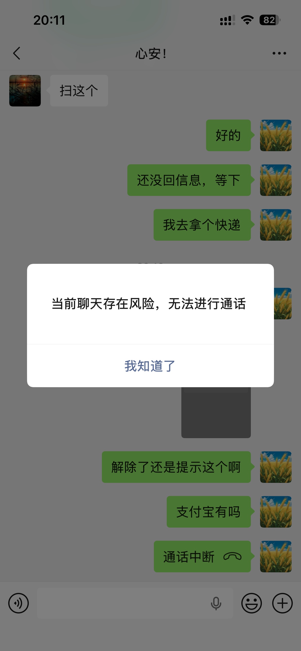 昨天有个老哥说找日结行李没地方放，后边也没有回复我了，可以免费放我这里，只提供免55 / 作者:泡泡鱼雅 / 