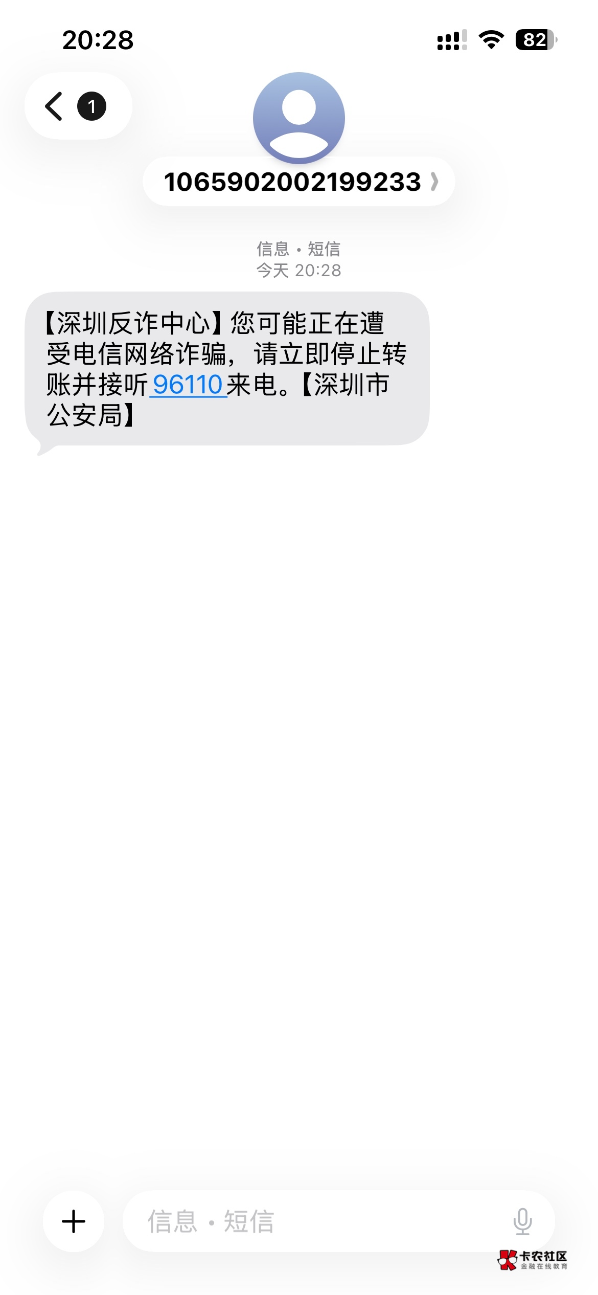 这老哥也不知道在干啥，前几天发帖子找地方放行李，我喊他过来我这里给他拿了50，请他77 / 作者:泡泡鱼雅 / 