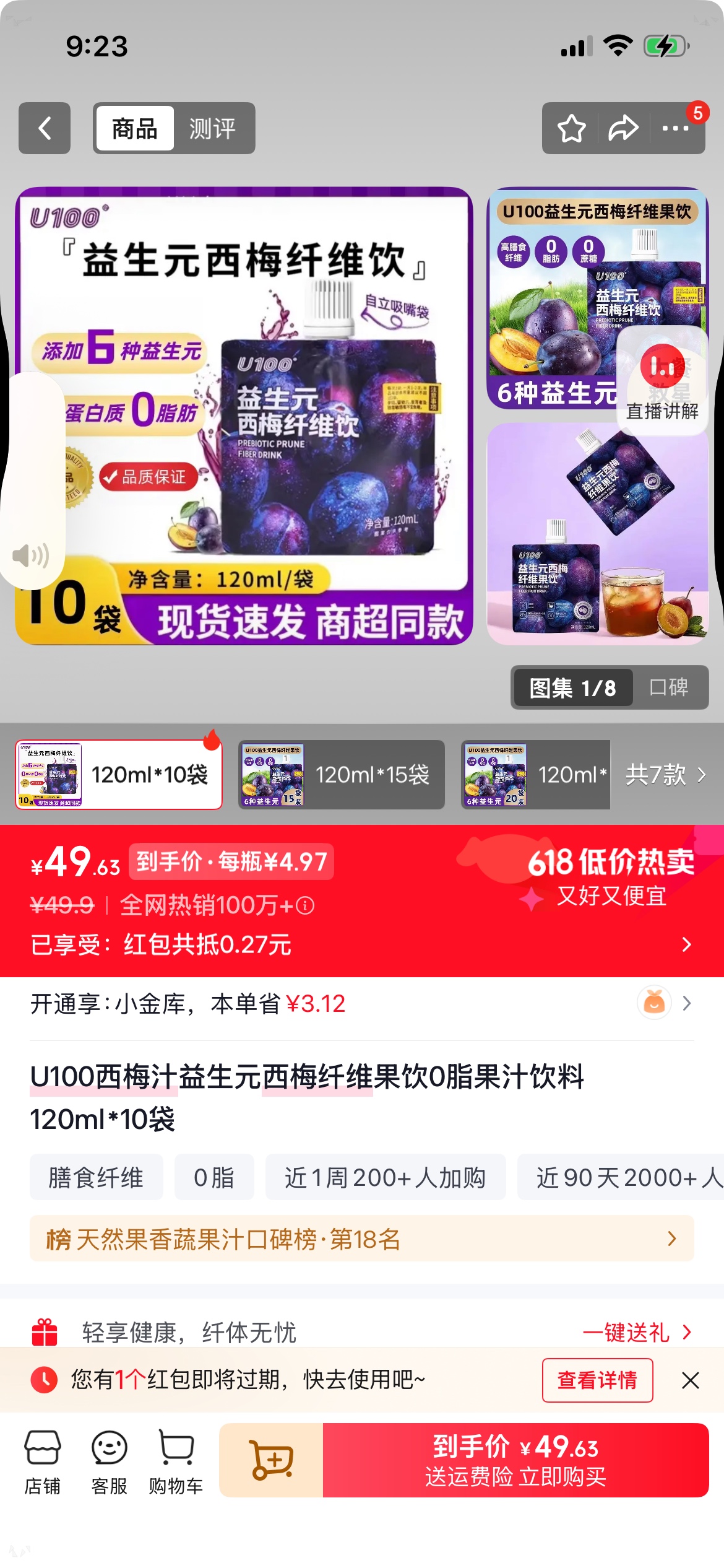 老哥们，西梅汁太强大了。今天去便利店买了两袋。有点便秘胀气。第1袋下肚，感觉没效37 / 作者:Ad17 / 