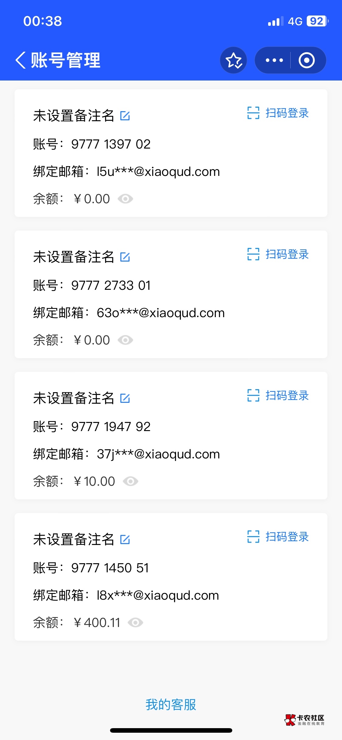 还等不等，老哥们？还是现在就搞了？

21 / 作者:无知空白 / 