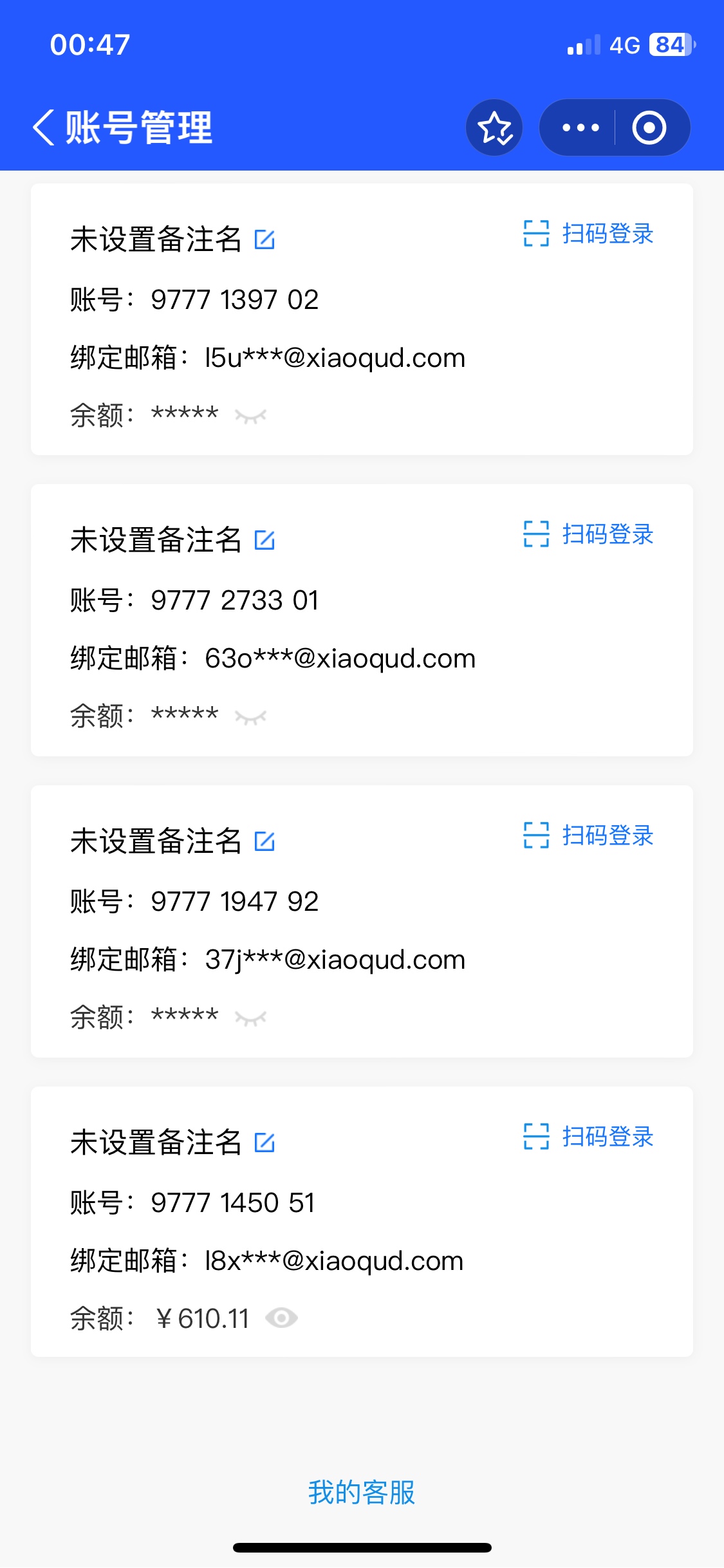还等不等，老哥们？还是现在就搞了？

95 / 作者:无知空白 / 