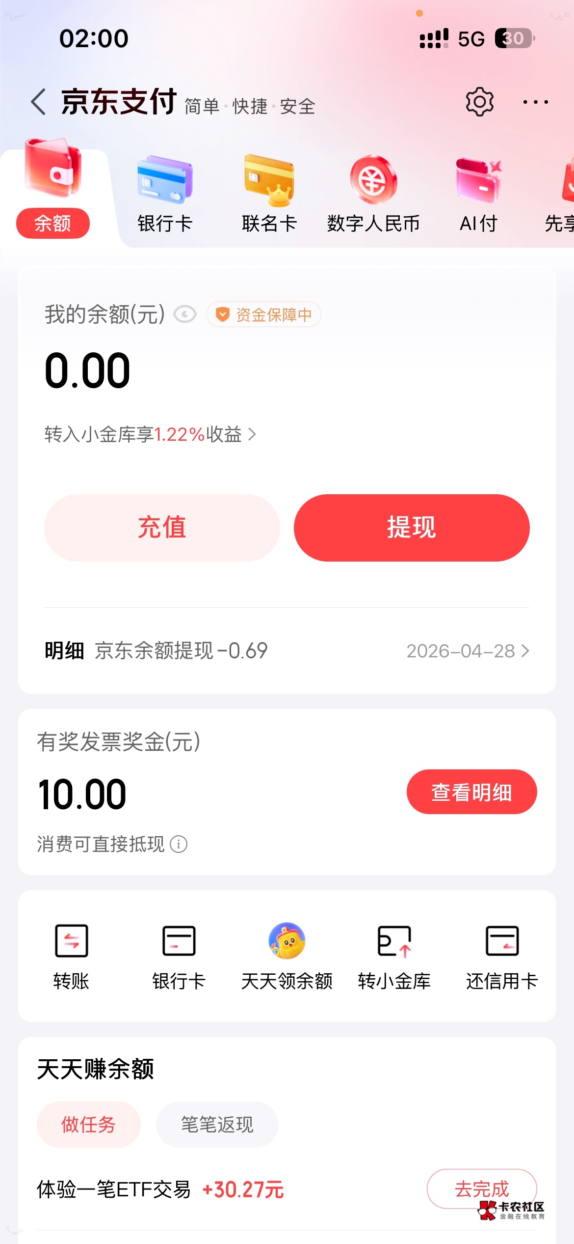 这怎么用


60 / 作者:微笑背后是心酸 / 