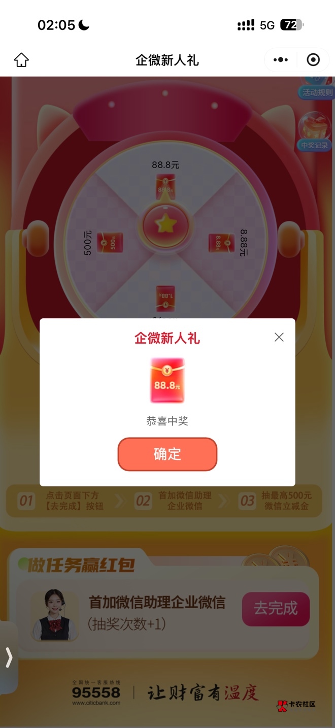 没有五百88也可以了

54 / 作者:羊毛YYY / 