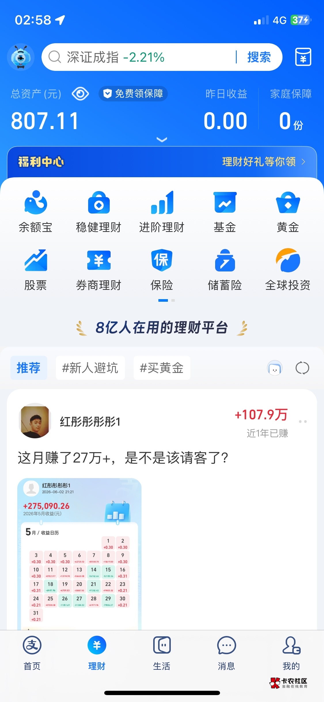 企业的怎么搞，找回了现在限制了，只能等吗


18 / 作者:无知空白 / 