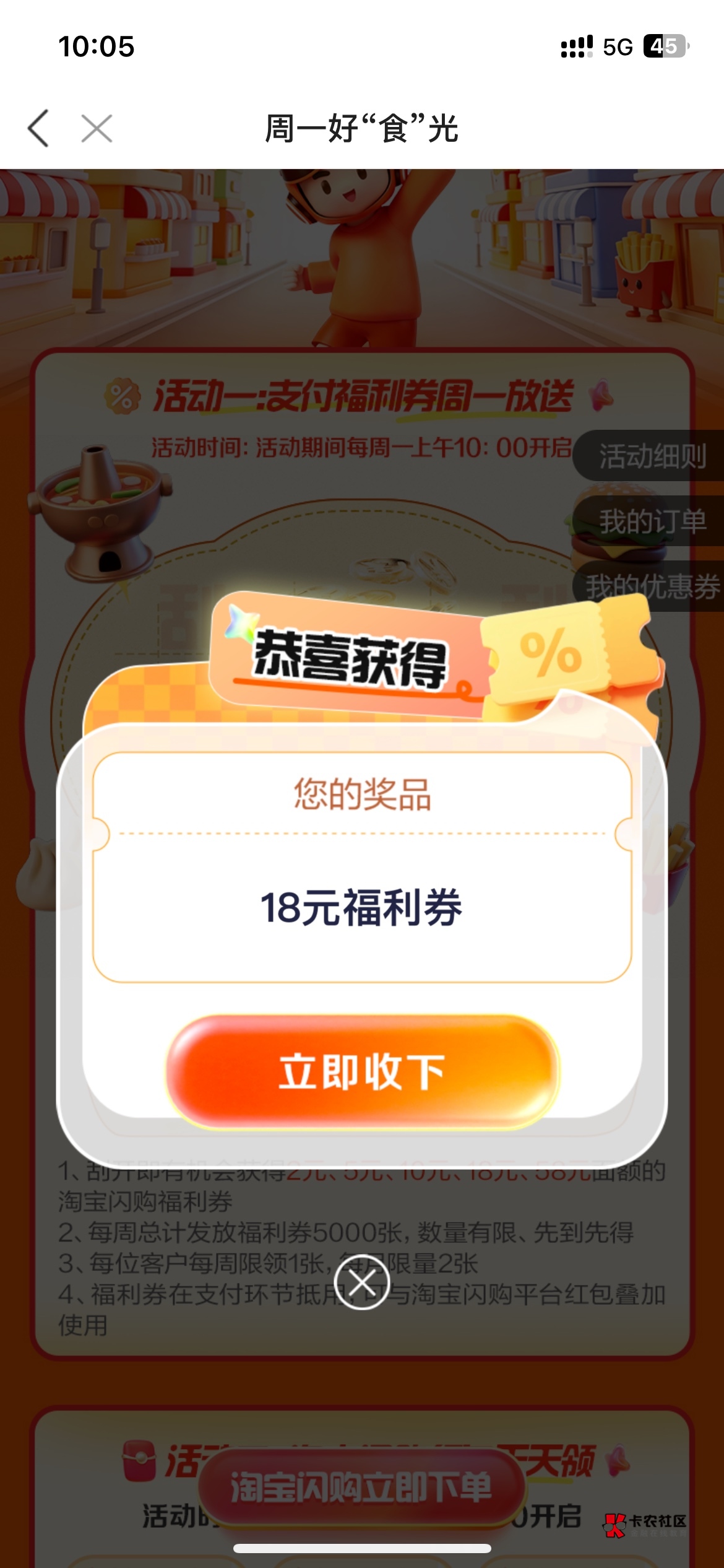 得吃

68 / 作者:哥gggg / 