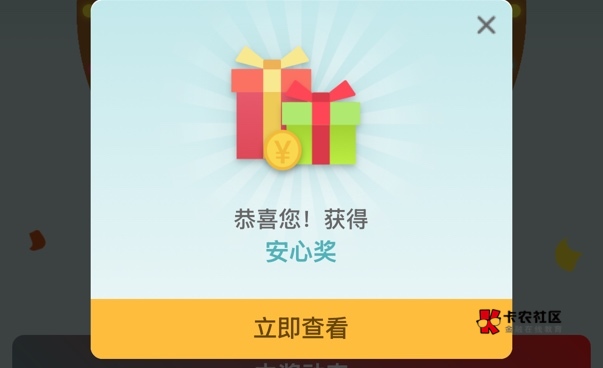 太安心了，月月这玩意，还好有个安慰


17 / 作者:爱吃茄子的大包 / 