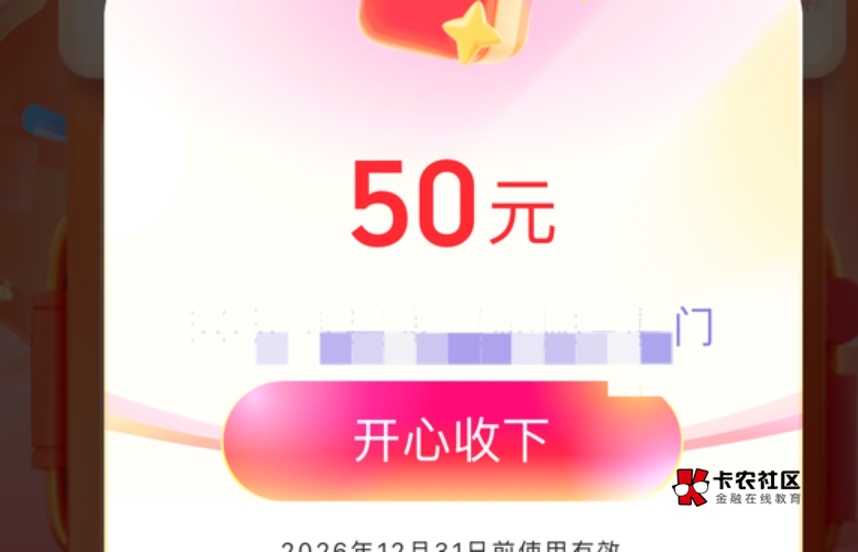 太安心了，月月这玩意，还好有个安慰


35 / 作者:爱吃茄子的大包 / 