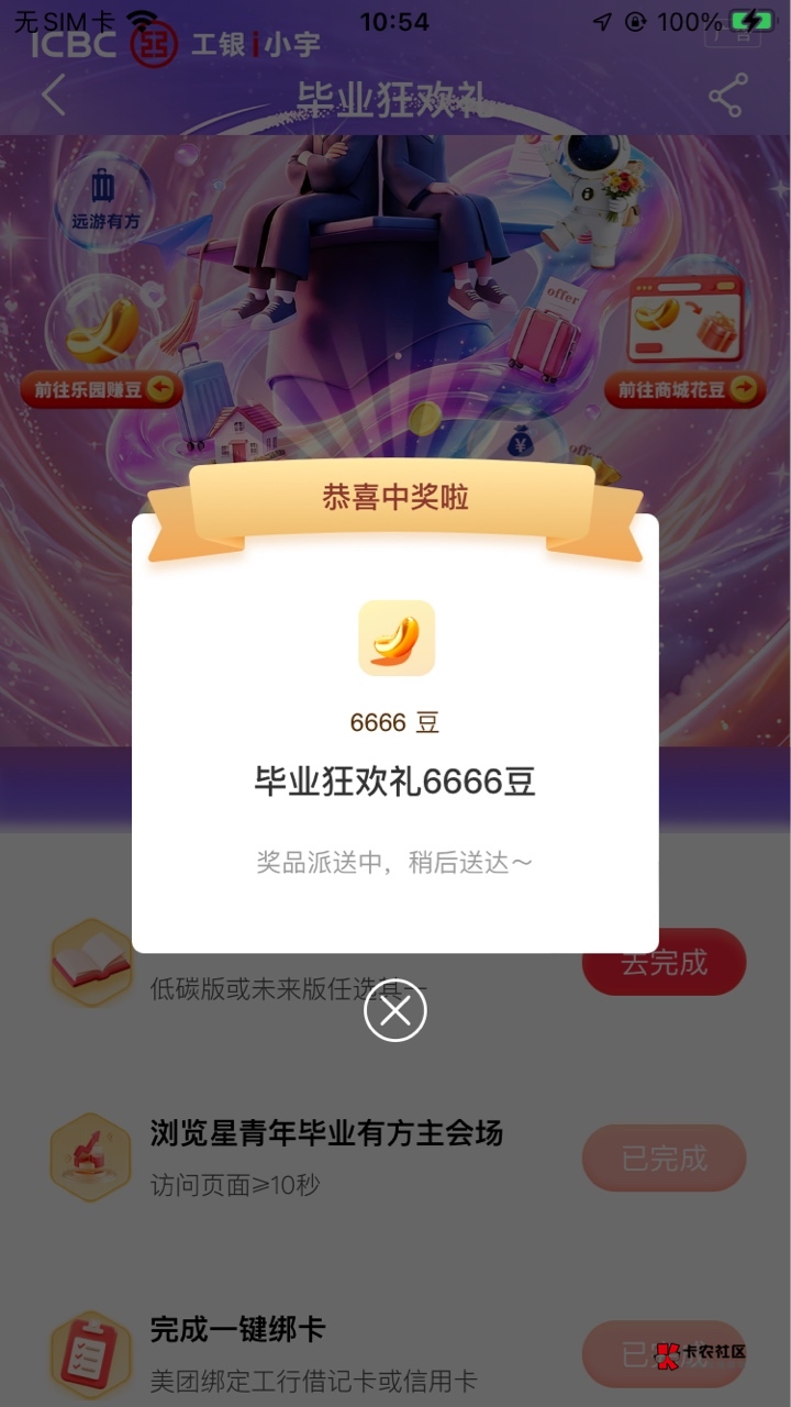 两个笑脸，最后一发中了

36 / 作者:孽灭 / 