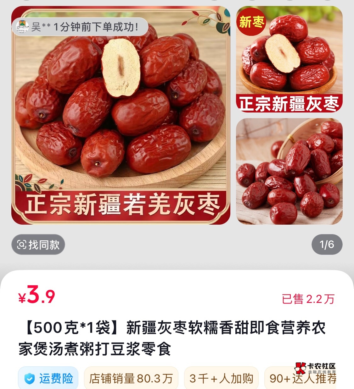 国信那个礼包是贪了多少呀，给公司上报40一个礼包，我去，成本还不到10块钱

70 / 作者:我的世界末日 / 