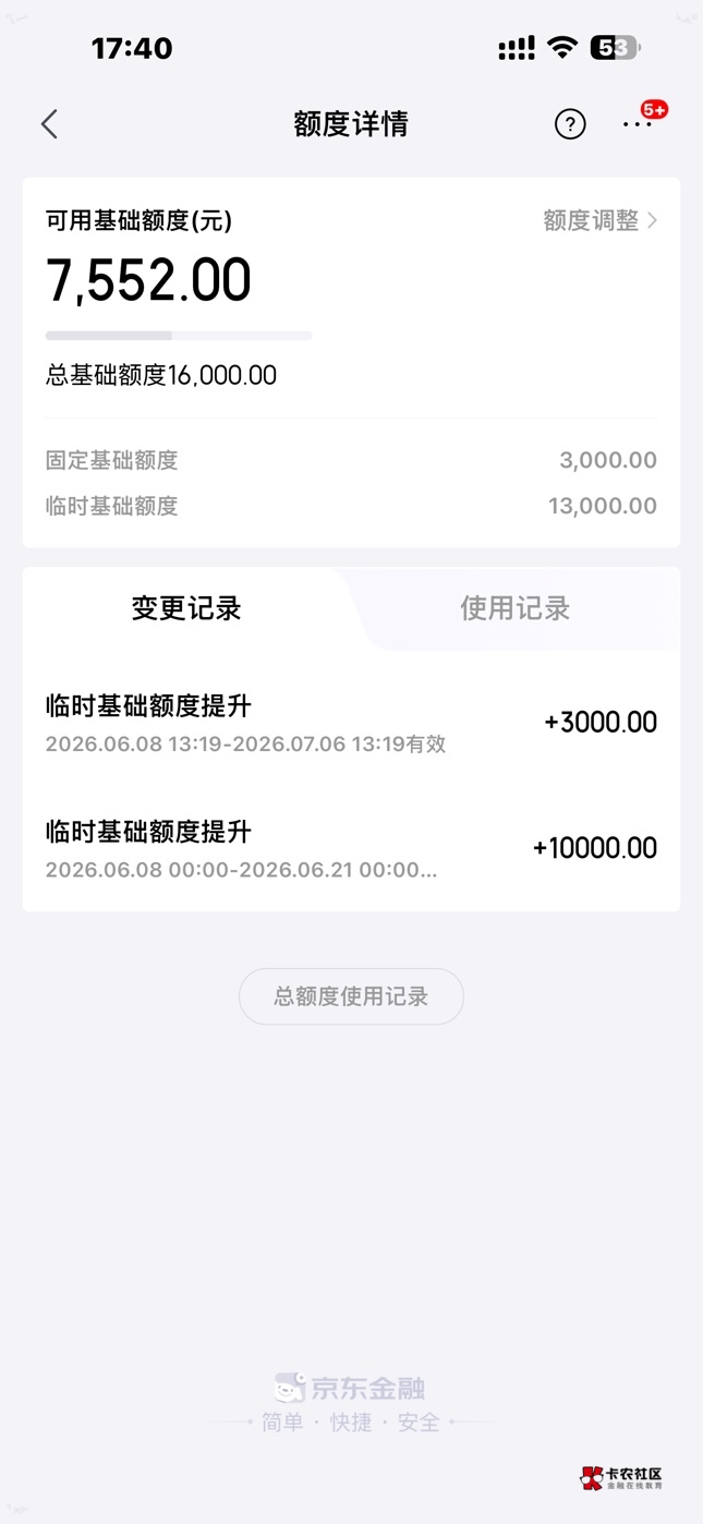 挂壁仔终于起飞咯

87 / 作者:马化腾2号 / 