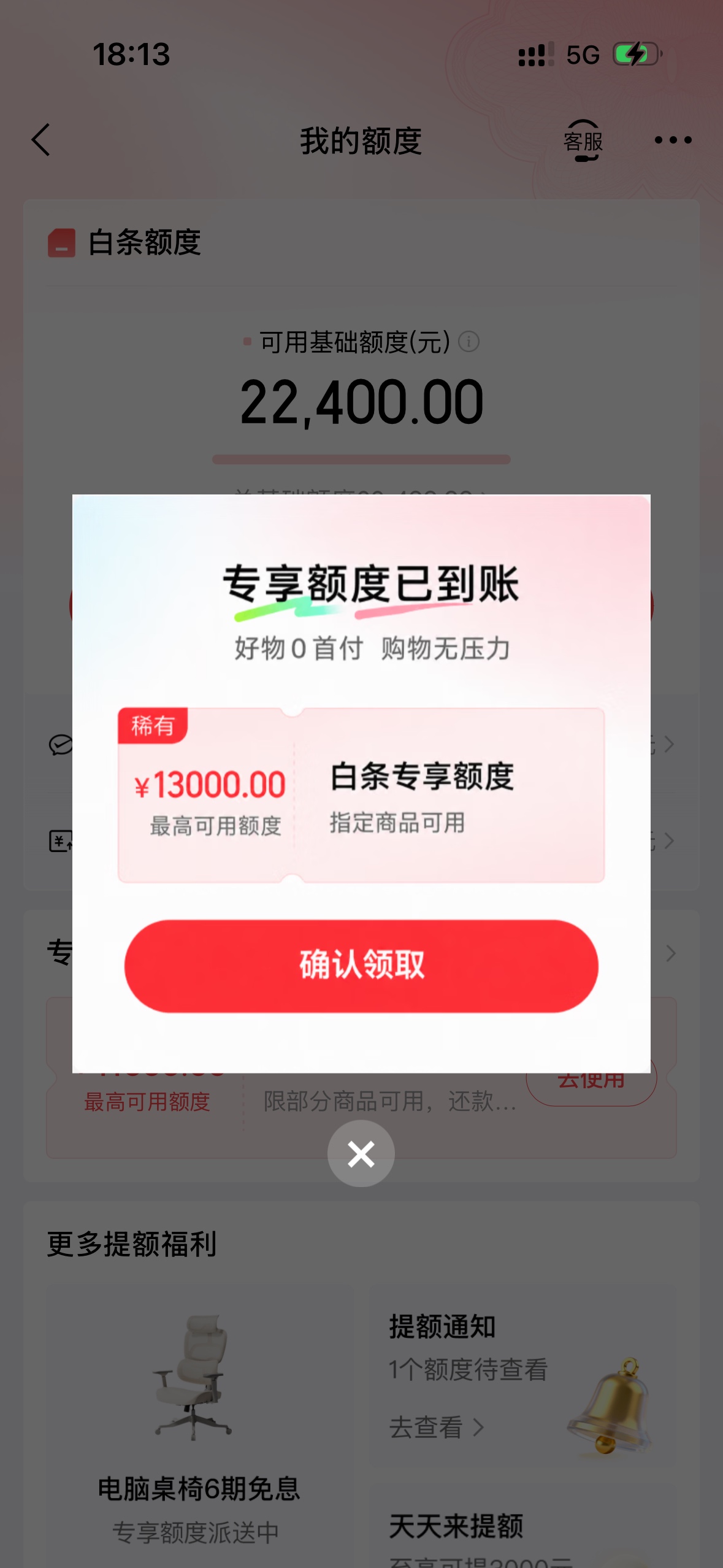 挂壁仔终于起飞咯

1 / 作者:呢濠濠 / 