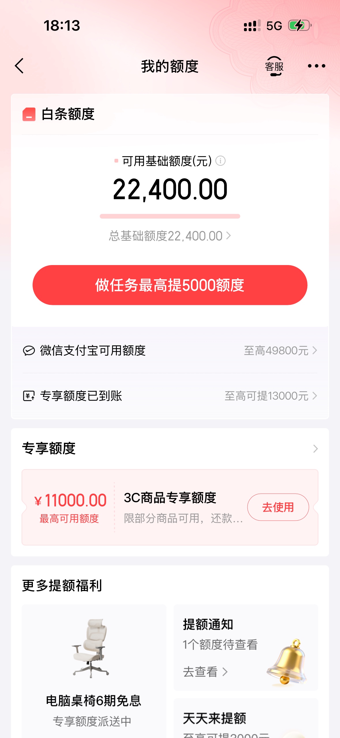 挂壁仔终于起飞咯

29 / 作者:呢濠濠 / 