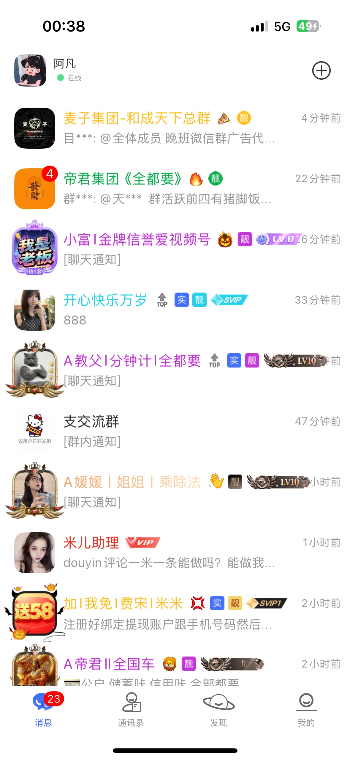 这是不是诈骗 说全部认证完 还有600


90 / 作者:m777 / 